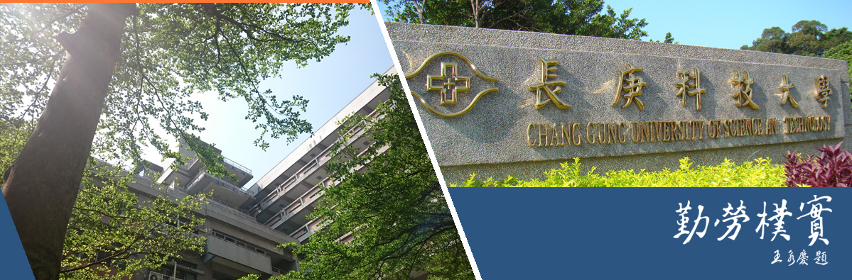 校園廣場建築物景色